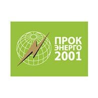 ООО "ПРОК-энерго 2001"