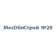 Филиал предприятия подсобных производств ЗАО "МосОблСтрой N 20"