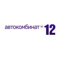 ОАО "Автокомбинат №12"