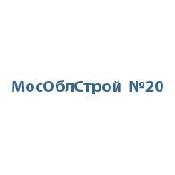 Филиал предприятия подсобных производств ЗАО "МосОблСтрой N 20"